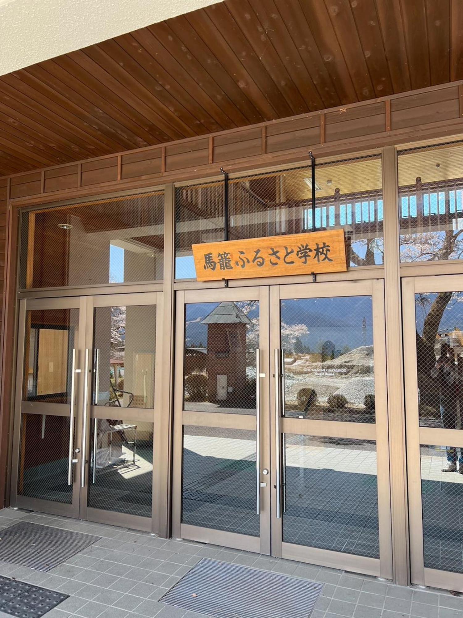 馬籠ふるさと学校 Magome Furusato Gakkou Nakatsugawa Buitenkant foto